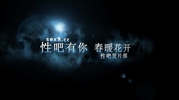 广西骚奶少妇在酒店被操到水直流，每天更新中文字幕，快上91ttcao.com看！