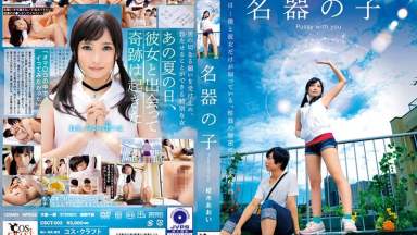 Csct-003 Memek Bareng Kamu – Aoi Kururugi, Ngacengin Banget