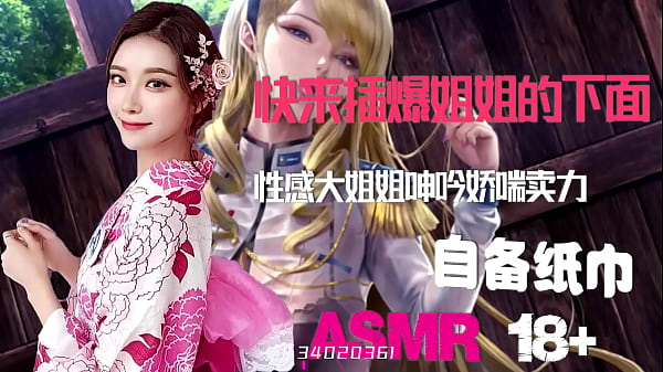 Asmr中文音声,绿帽奴最爱的就是看老婆被人干到高潮,颅内爽翻,人妻被操得骚逼流水,出轨啪啪啪,自备纸巾,打飞机专用淫声