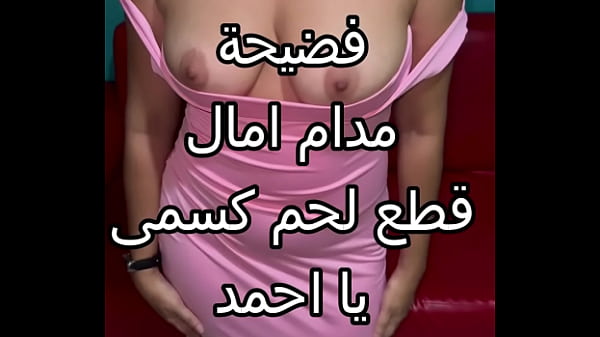 حرامي نيك في الليل، زنقني على الحيطة وقص شفايفي بوس، فشخ كسي نار