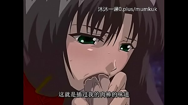 Nih Goyangannya Si Cewek Anime A106-a107, Subtitle Indo, Pelajaran Mesum Bareng Elfin 1-3 Bagian 2, Bikin Ngaceng Abis