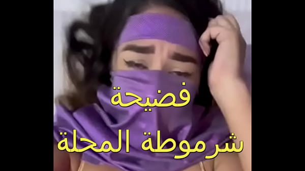 كس عربى جوزى جاب لى زبون زبره ناشف العرص فشخ كل حته ف جسمى اول مرة احس بالمتعه دى كسى كله ميه