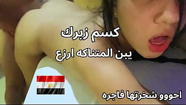 Skandal Pelacur Di Mansoura, Pantat Dan Memek Montok, Dia Bilang Butuh Kontol Gede Yang Bikin Enak, Seks Arab Paling Kotor