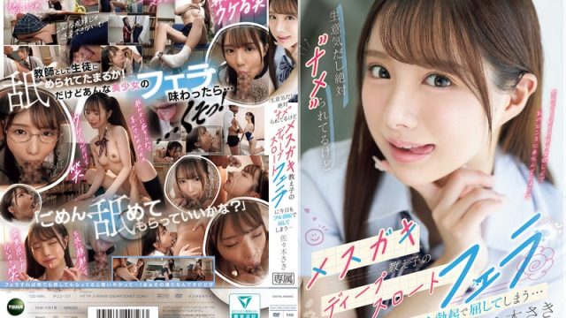 Ipzz-727 Si Bocah Kurang Ajar Itu Pikir Bisa Main-main Sama Gue, Tapi Hari Ini Gue Gak Tahan Lagi—gue Nyerah Total Sama Ciuman Dalem Dari Cewek Nakal Itu, Kontol Gue Udah Keras Banget… Saki Sasaki