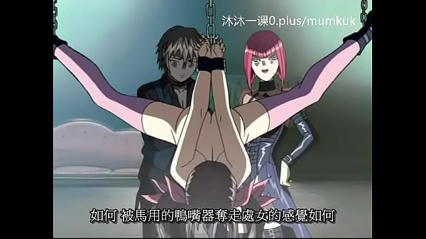 A95动漫中文字幕版，中课鸽血1-2第2部分，高潮迭起让你欲罢不能
