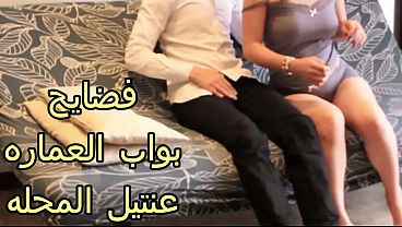 سكس عربي شرموطة العمارة نيك جامد مربربة بتمص زب البواب وتنزل في كسها نياكة، لسه عايزة تاني.
