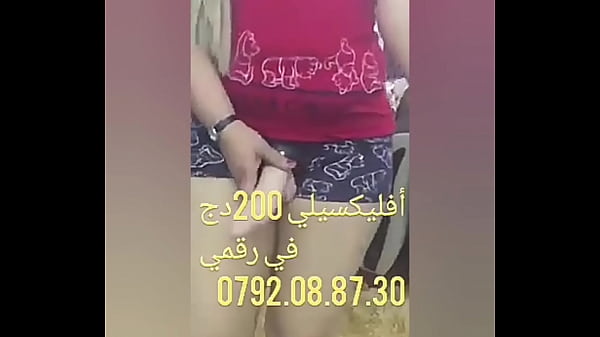 Cewek Chikoura Arab, Bikin Nafsu Menggebu-gebu Dengan Gerakan Liar Yang Bikin Makin Panas.