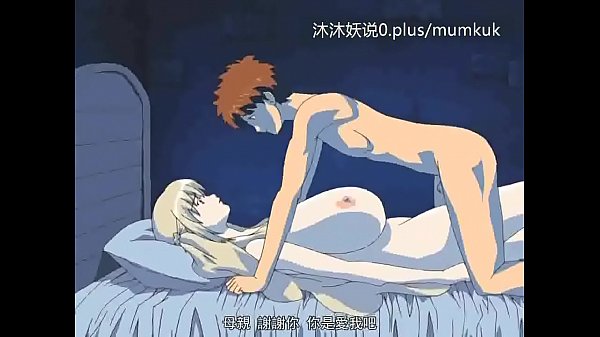 Kumpulan Ibu Tiri Terseksi A28, Anime Mesum Sub Indo, Mulus Banget Bagian 3