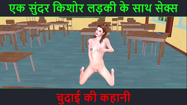 Cerita Seks Seru Dengan Cewek Muda Cantik – Video Porno 3d Kartun Suara Hindi – Kisah Chudai Yang Bikin Makin Basah