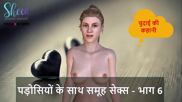 Cerita Sex Audio Hindi – Ngewe Bareng Tetangga, Part 6