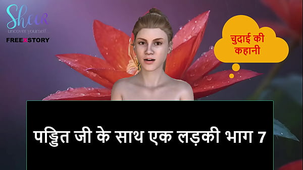 Cerita Mesum Suara Hindi – Cewek Nakal Sama Pandit Ji Bagian 7