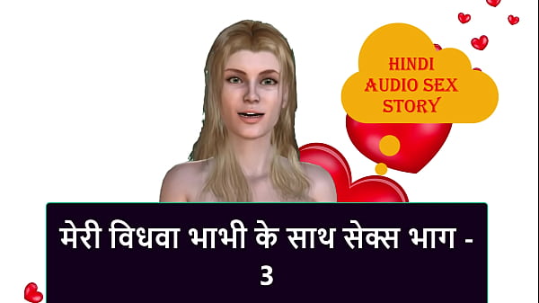 Cerita Sex Audio Hindi – Ngentot Sama Janda Bhabhi Part 3