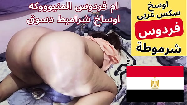 Ibu Tiri Arab Mesir Ngewe Anak Tiri, Memeknya Basah Banget, Dengerin Suara Jalang Itu Ngomong, Ngentot Arab Mesir